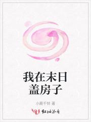 夏洛潼武泽辰名字叫什么