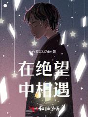 夏洛潼武泽辰在线