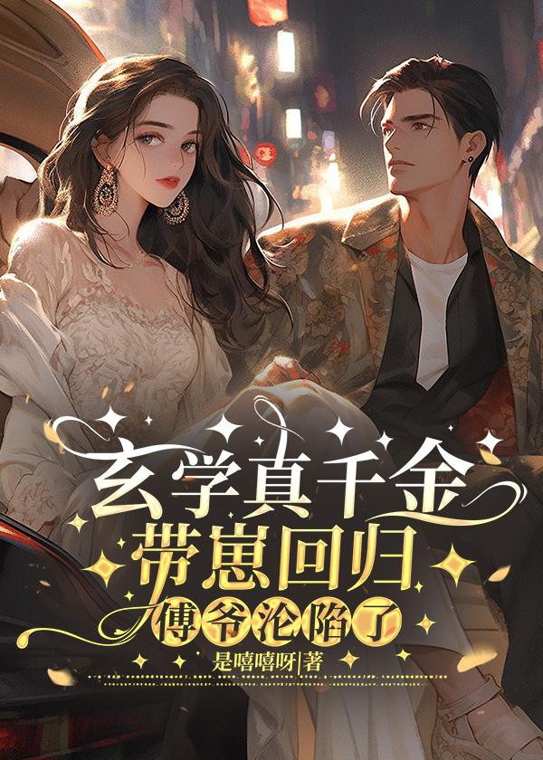 我成了系统