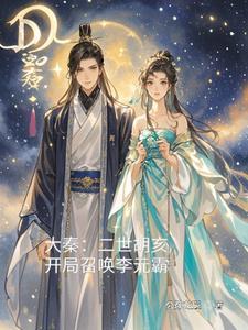 排球少年主受