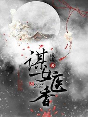 飞升穿书后男频女配只想当咸鱼