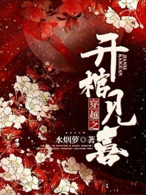 嫂子一直以为我是个瞎子1