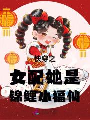 离婚后她带全家开荒搞生产