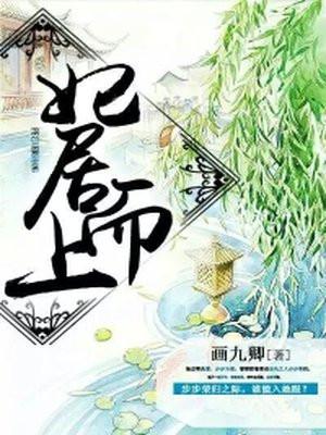 末世重生我带着全家去打怪起点