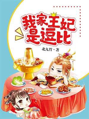 带着全家末日求生