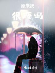 隐婚甜宠 容真真