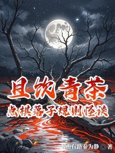 隐婚娇妻最撩人