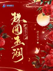 隐婚甜宠容真真