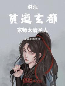 女程序员穿越逆天改命玩转大宋