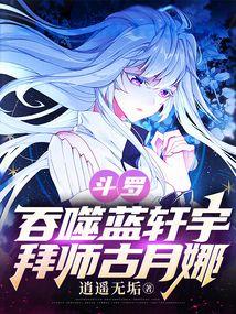 女程序员逆袭