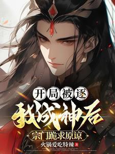 女程序员穿越成总裁白月光
