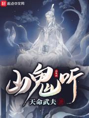 系统炸了我成了系统TXT免费