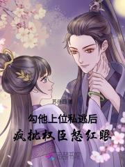蚂蚁爆电开始我开电厂供电全球林哲免费阅读