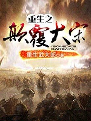 顾青辞墨景轩叫什么名字