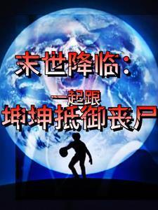 顾青辞墨景轩最新章节更新时间