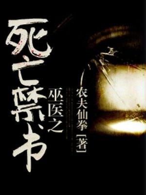 顾青辞墨景轩全文免费阅读