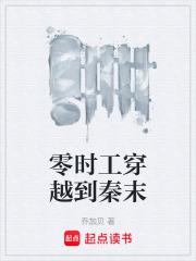顾青辞墨景轩叫什么名字来着