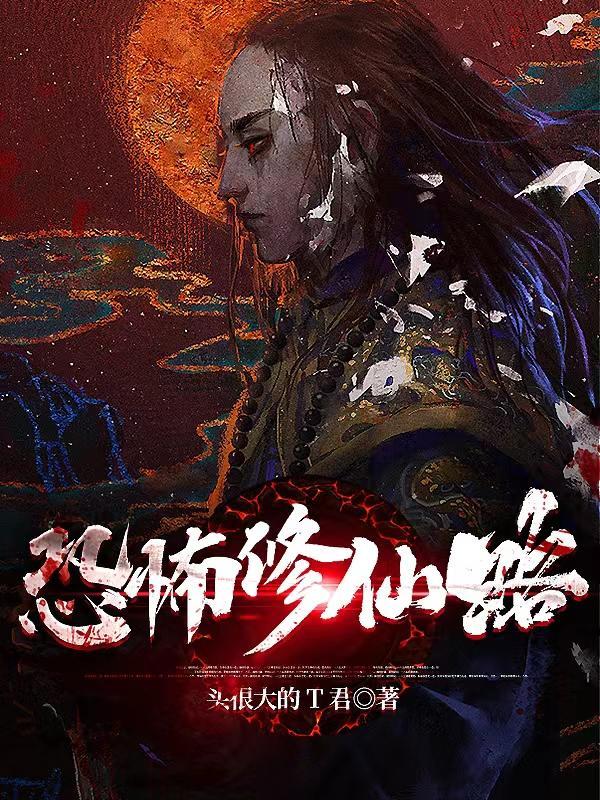 全职高手番外之巅峰荣耀txt