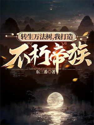 全职高手之巅峰荣耀免费观看