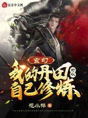 系统炸了我成了系统笔趣阁