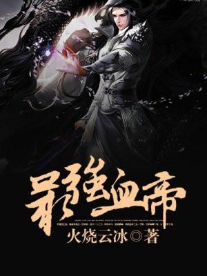 苍穹兽王