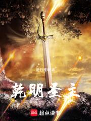我靠读心赢麻了 笔趣阁