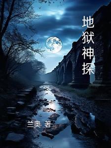 我在游戏里制造龙神号123