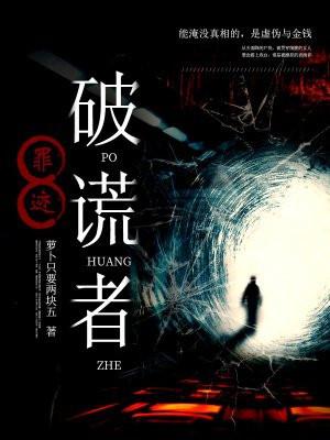 我在游戏里制造龙神号无错