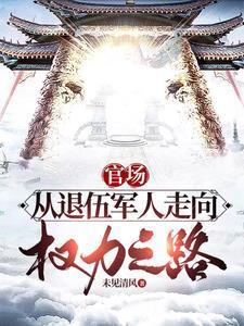 我在游戏里做恶龙