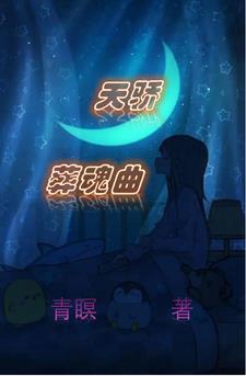 开局造航天飞机