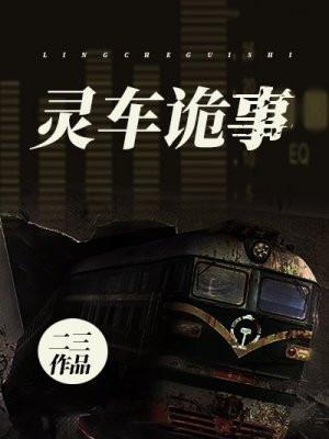 开局就造航天站