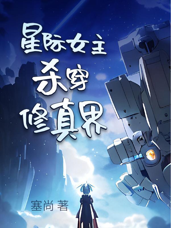 嫁寒门 妙玉子