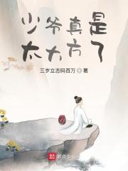 系统炸了我成了系统在哪个平台