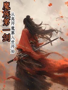凤凰绝恋金吉