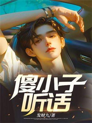 凤凰绝恋歆月txt