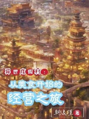 凤凰绝姬