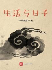 埋尸构成什么罪