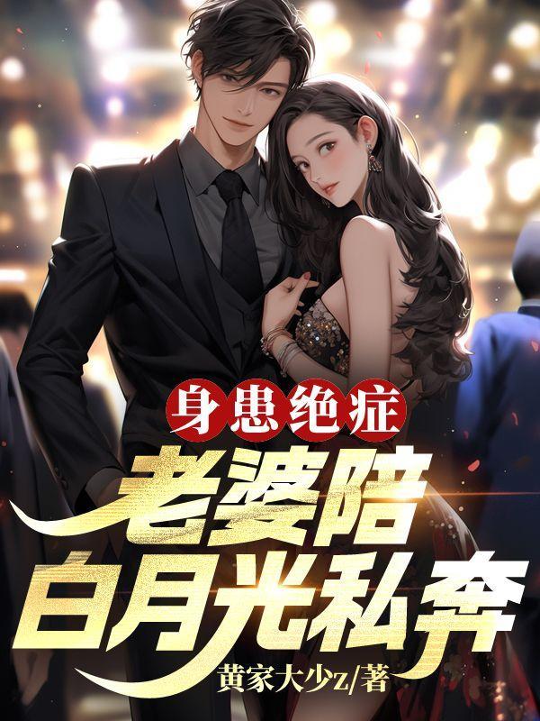农家女致富记