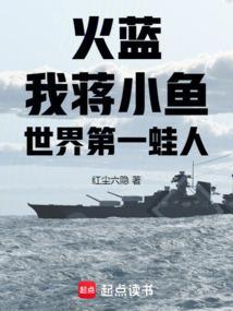 裴律唐桀