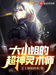 我成了系统txt