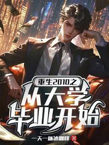 开局修仙模拟器