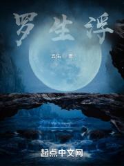 小麒麟认错反派师尊后格格党