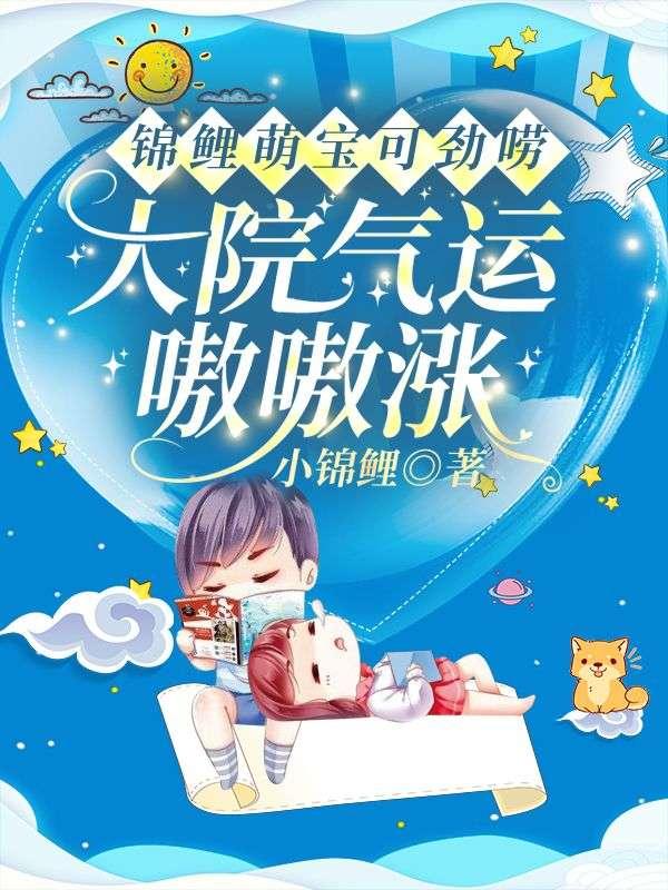 四面墙英语