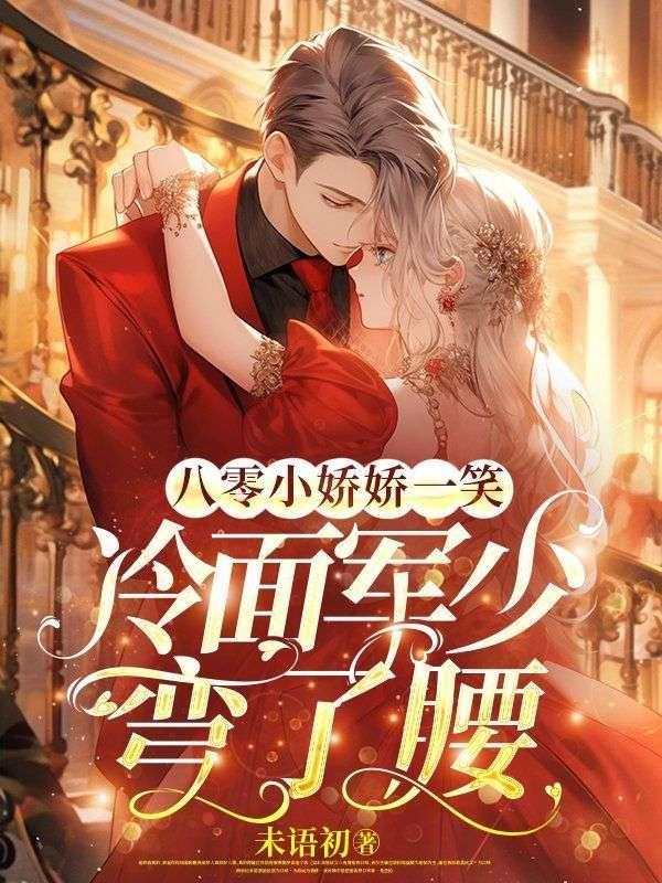 林佳音沈湛的