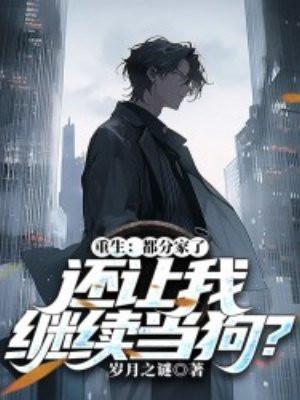 心灵终结者官网