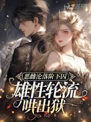 网游之超神buff