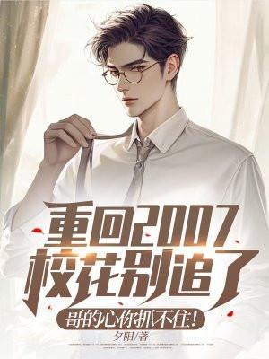 天眼宝鉴杨庄林柔茵阅读