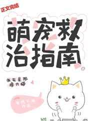 史上第一纨绔