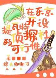 吾弟大秦第一纨绔