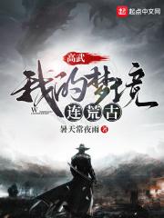 系统炸了我成了系统在哪看